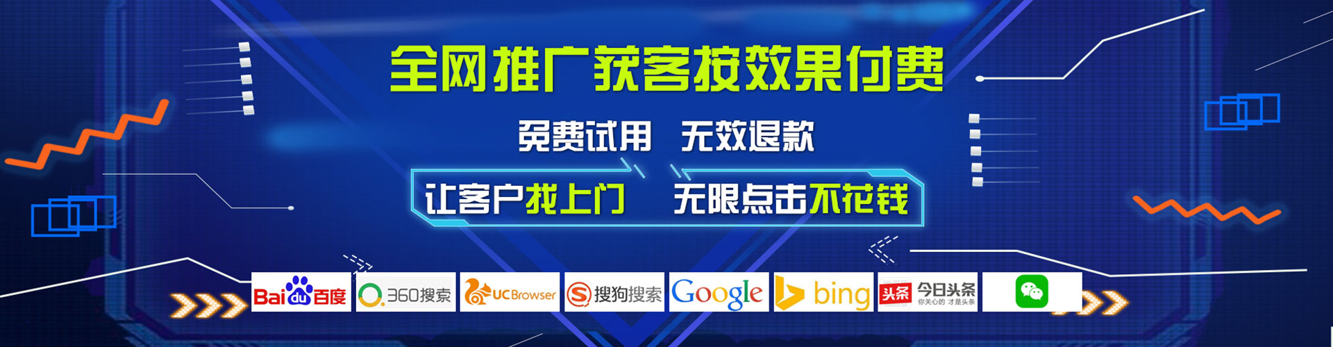 怀仁头条信息流