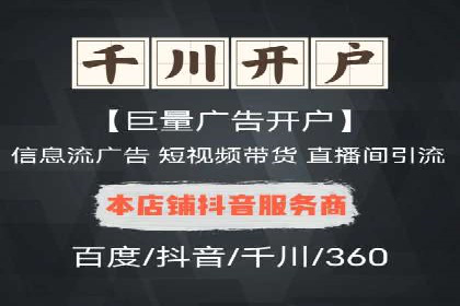 深度解析：某科技公司通过百度SEM竞价推广实现业绩翻倍